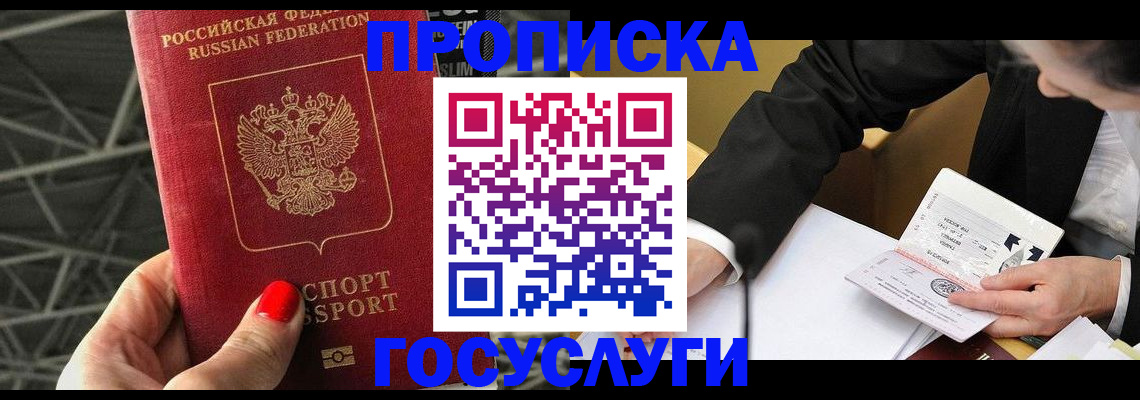 регистрация для дет. сада в Пензенской области